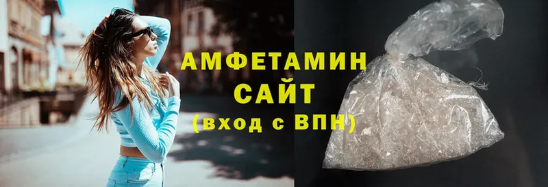 Amphetamine 97%  Ефремов 