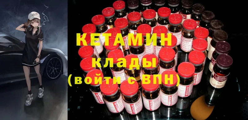 КЕТАМИН ketamine  сколько стоит  Ефремов 