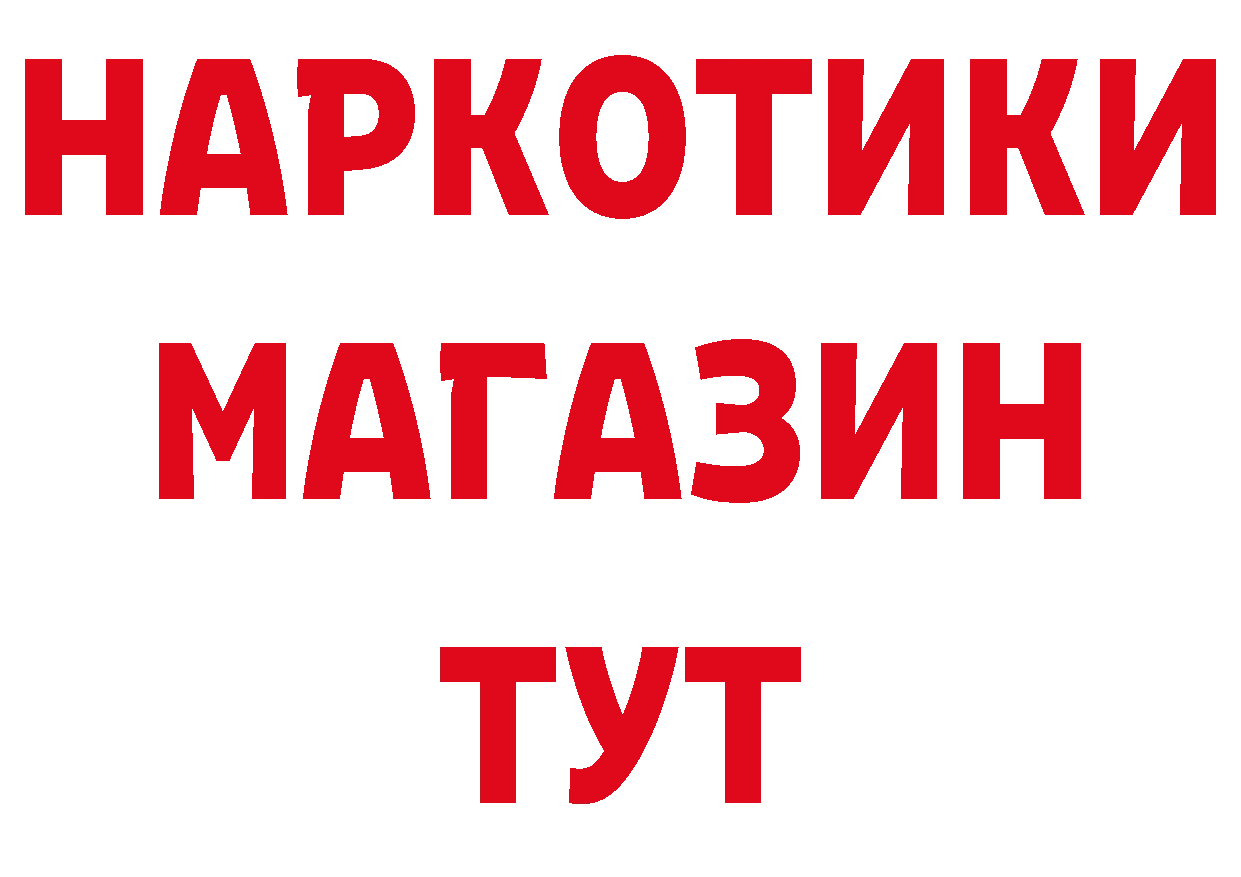 Где найти наркотики? это как зайти Ефремов