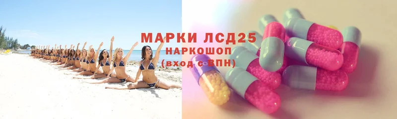 ссылка на мегу вход  Ефремов  LSD-25 экстази ecstasy  наркота 